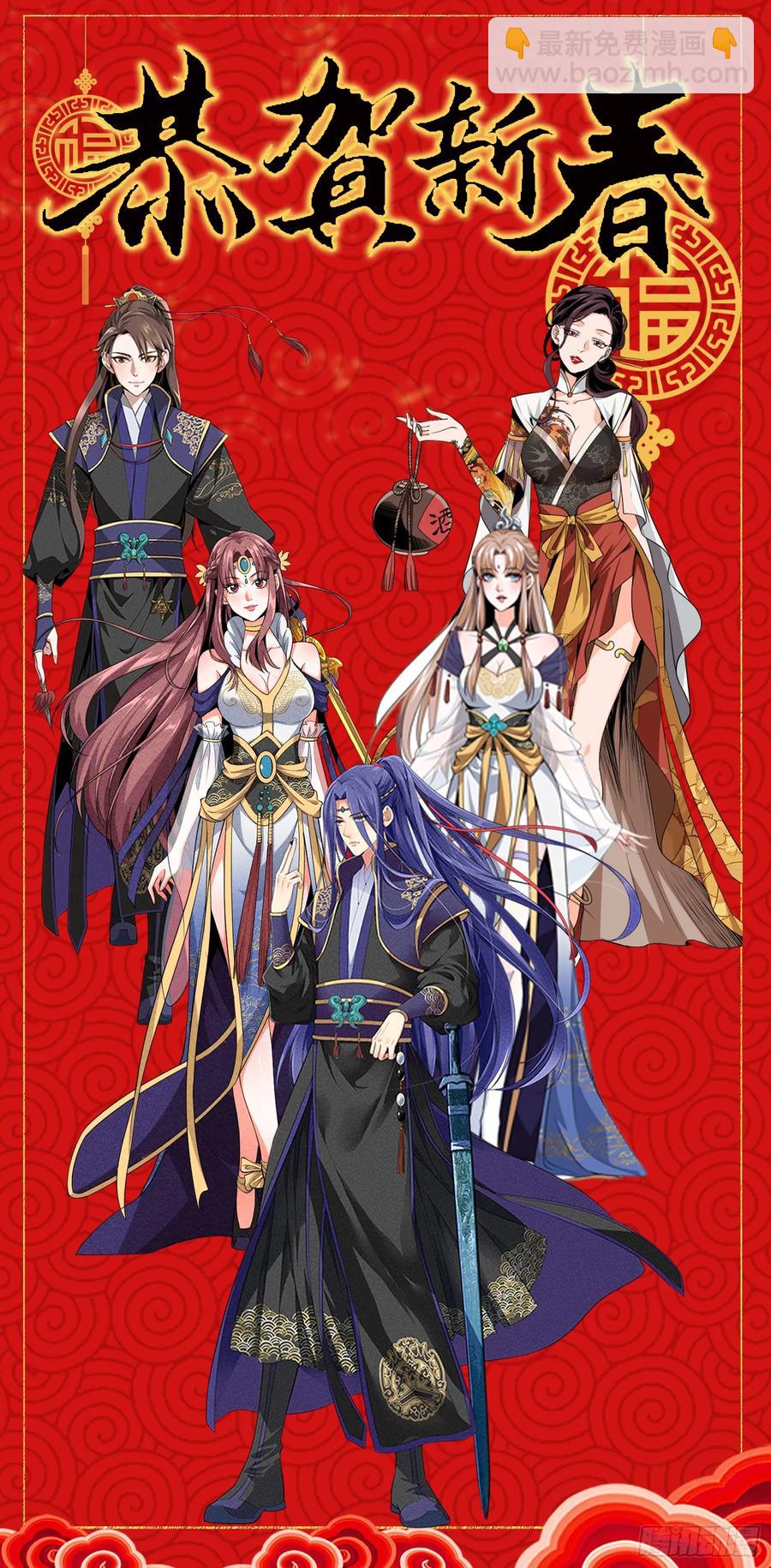 第133话：宋老板-第140话