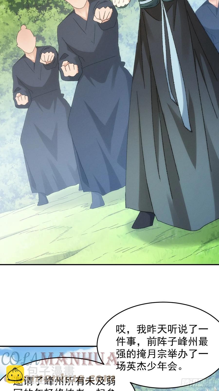 第135话：我们为你而来-第136话