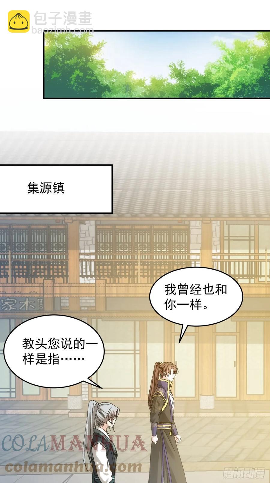 第135话：我们为你而来-第136话