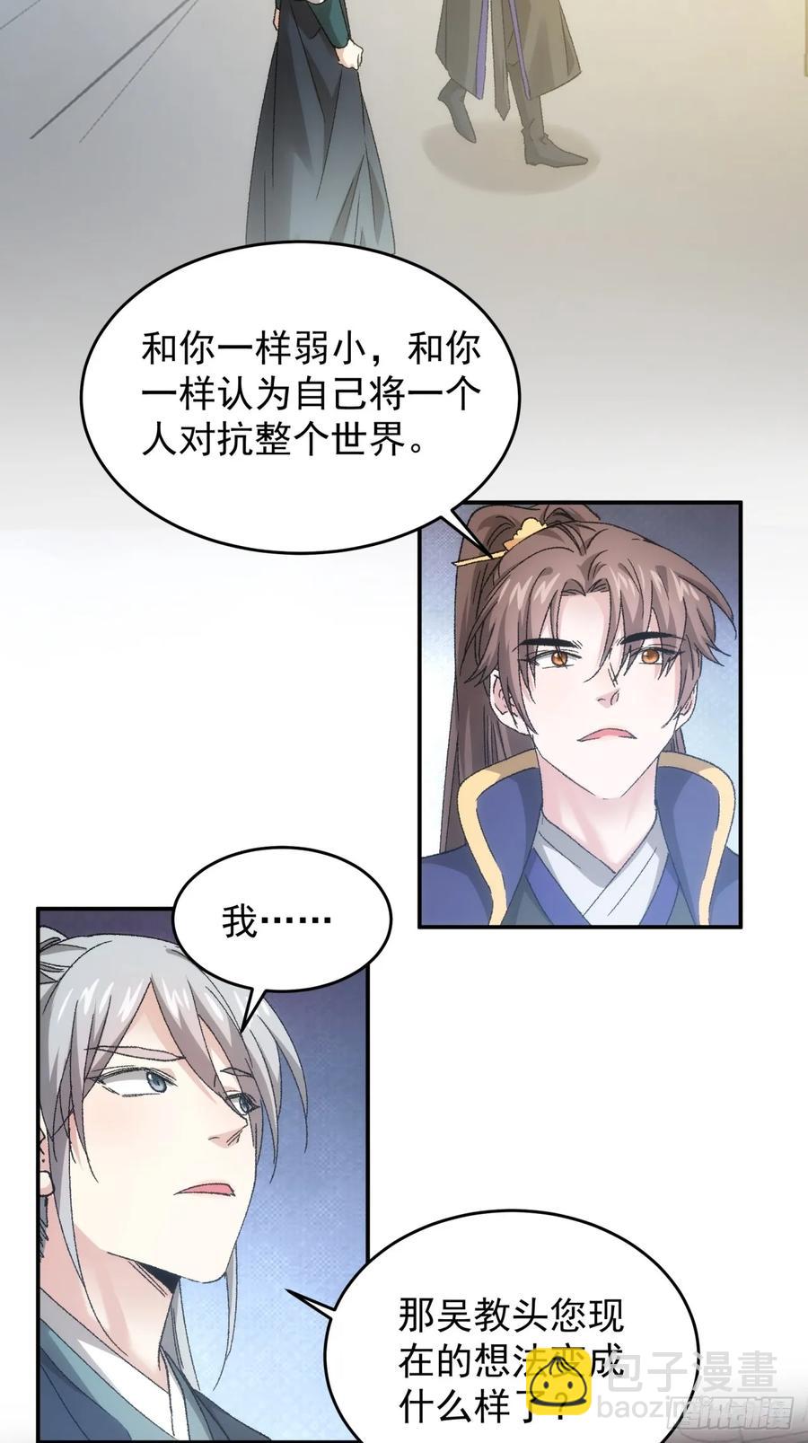 第135话：我们为你而来-第136话