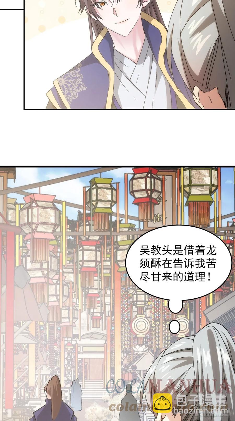 第135话：我们为你而来-第136话