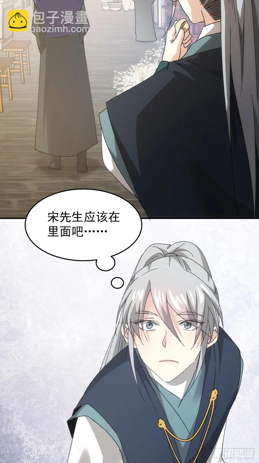 第135话：我们为你而来-第136话