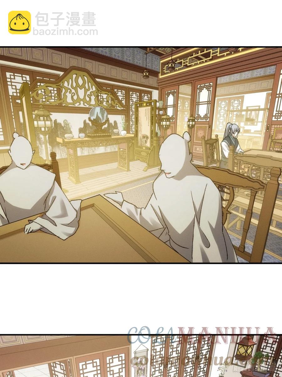 第135话：我们为你而来-第136话