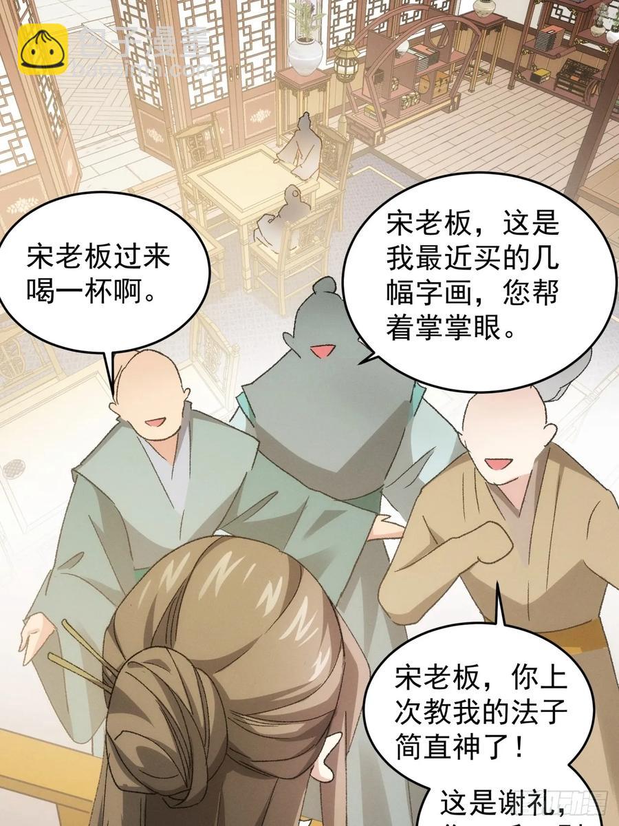 第135话：我们为你而来-第136话