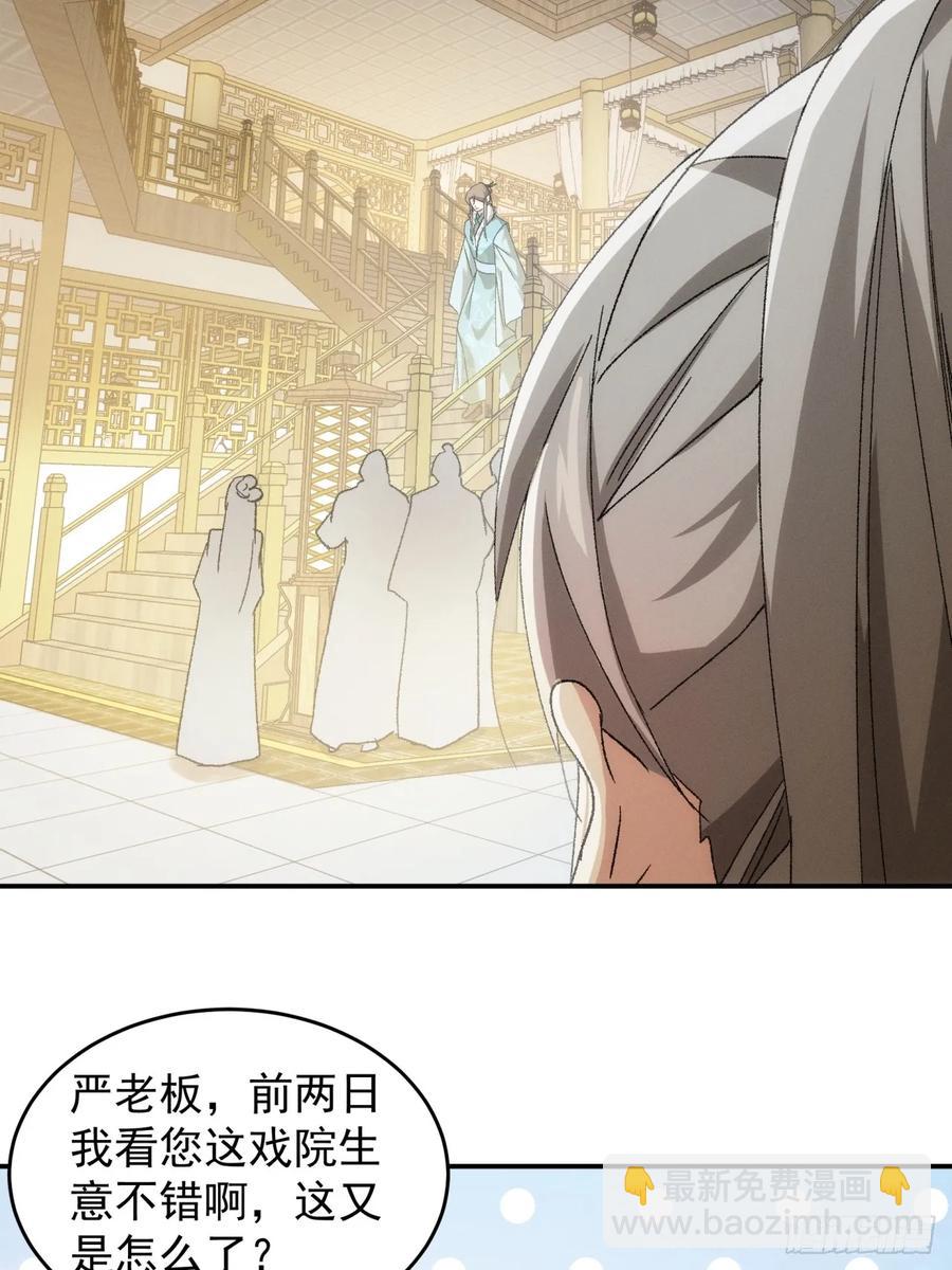 第135话：我们为你而来-第136话