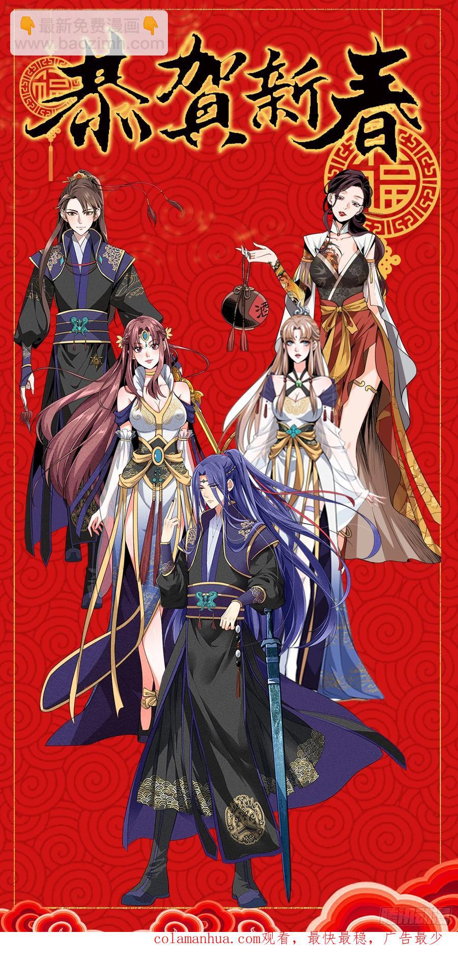 第135话：我们为你而来-第136话