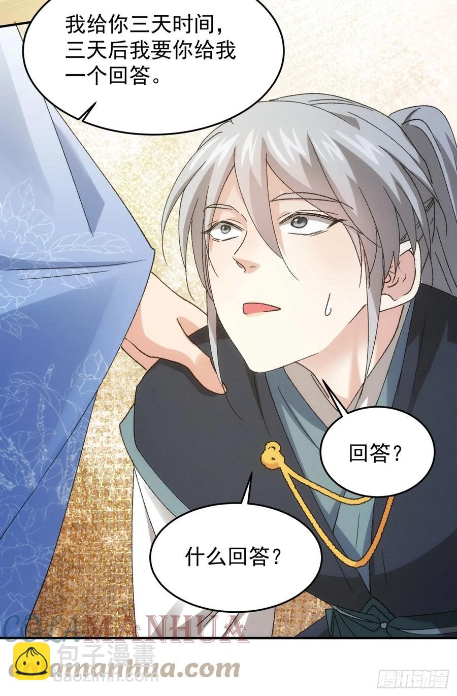 第135话：我们为你而来-第136话