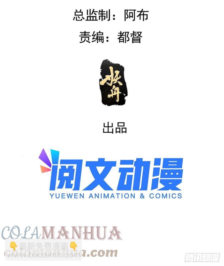 第137话：少年，你渴望力量吗-第138话