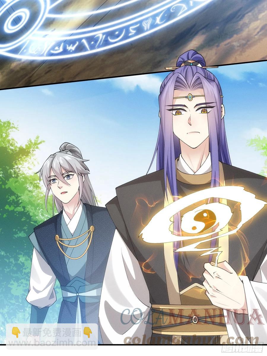 第137话：少年，你渴望力量吗-第138话