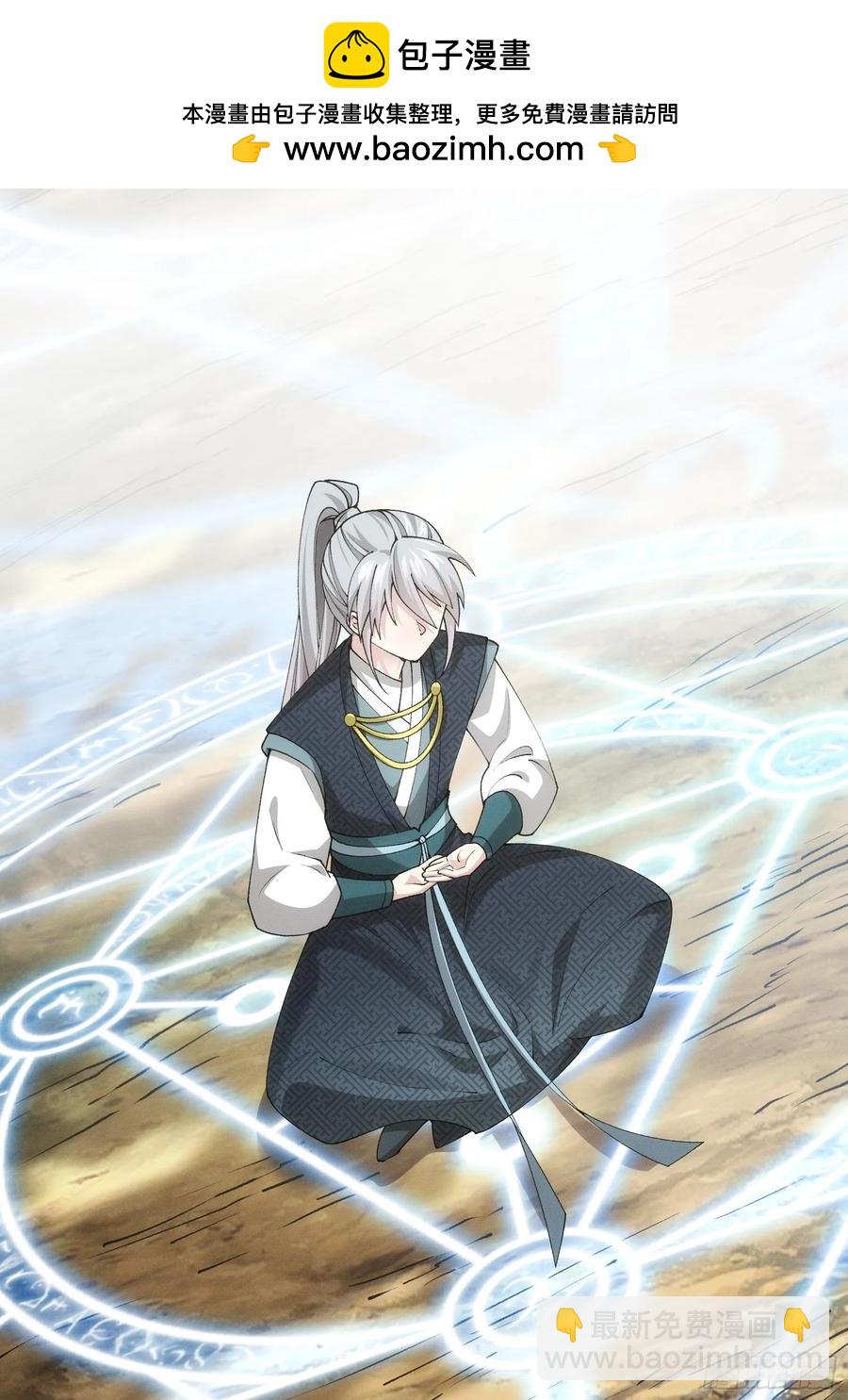 第137话：少年，你渴望力量吗-第138话