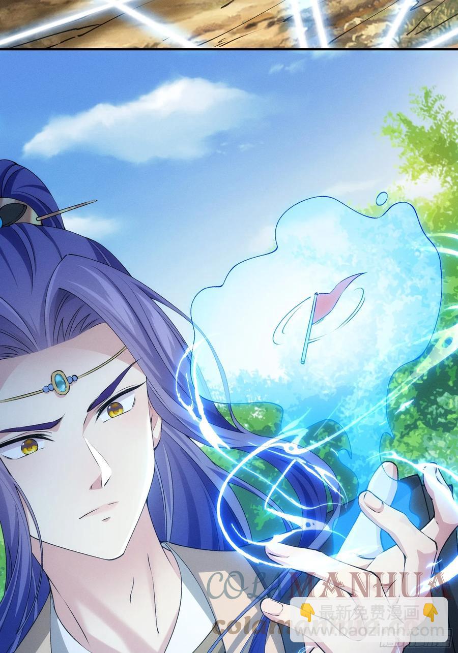 第137话：少年，你渴望力量吗-第138话