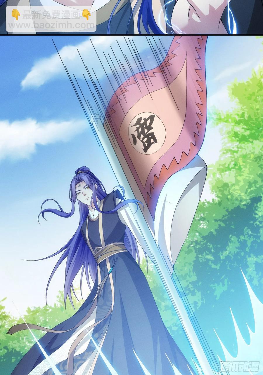 第137话：少年，你渴望力量吗-第138话
