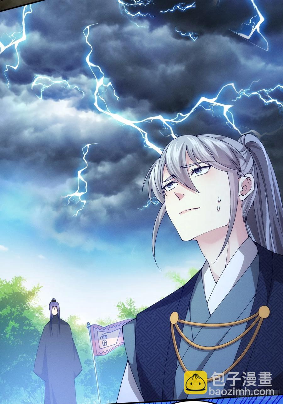 第137话：少年，你渴望力量吗-第138话