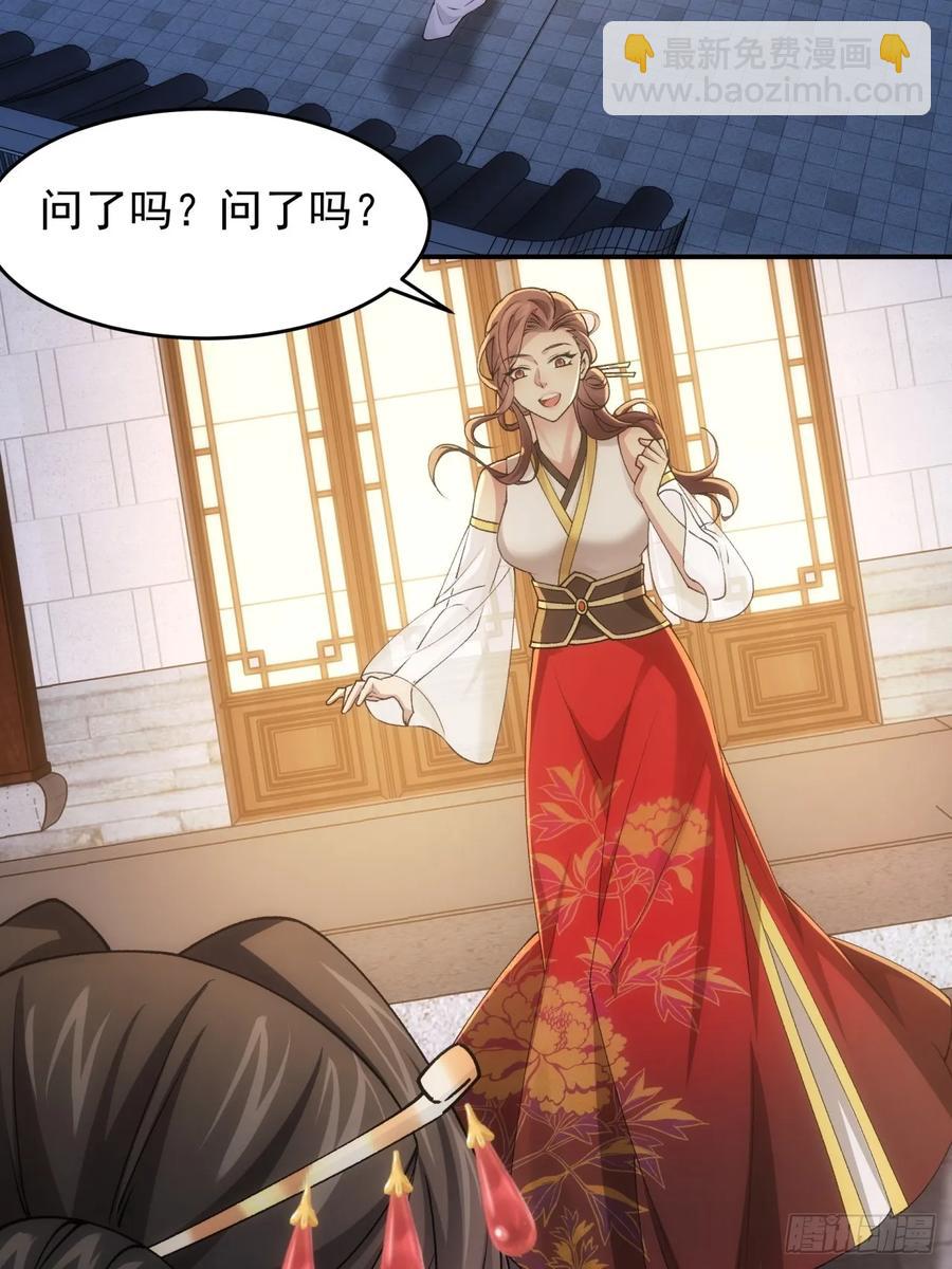 第140话：这就是主角吗-第142话