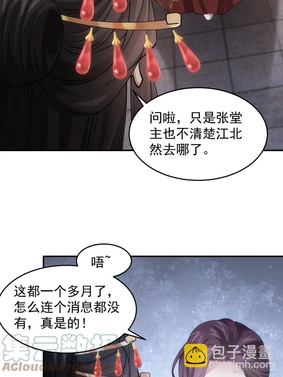 第140话：这就是主角吗-第142话