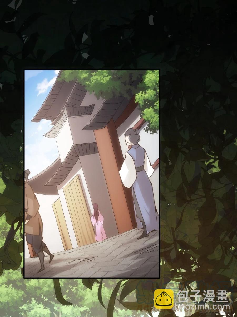 第140话：这就是主角吗-第142话