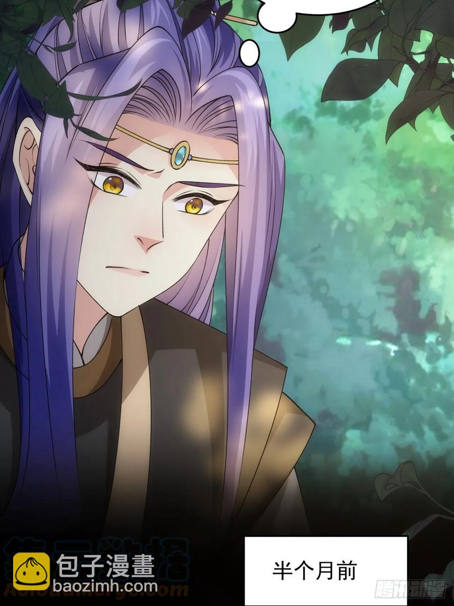 第140话：这就是主角吗-第142话
