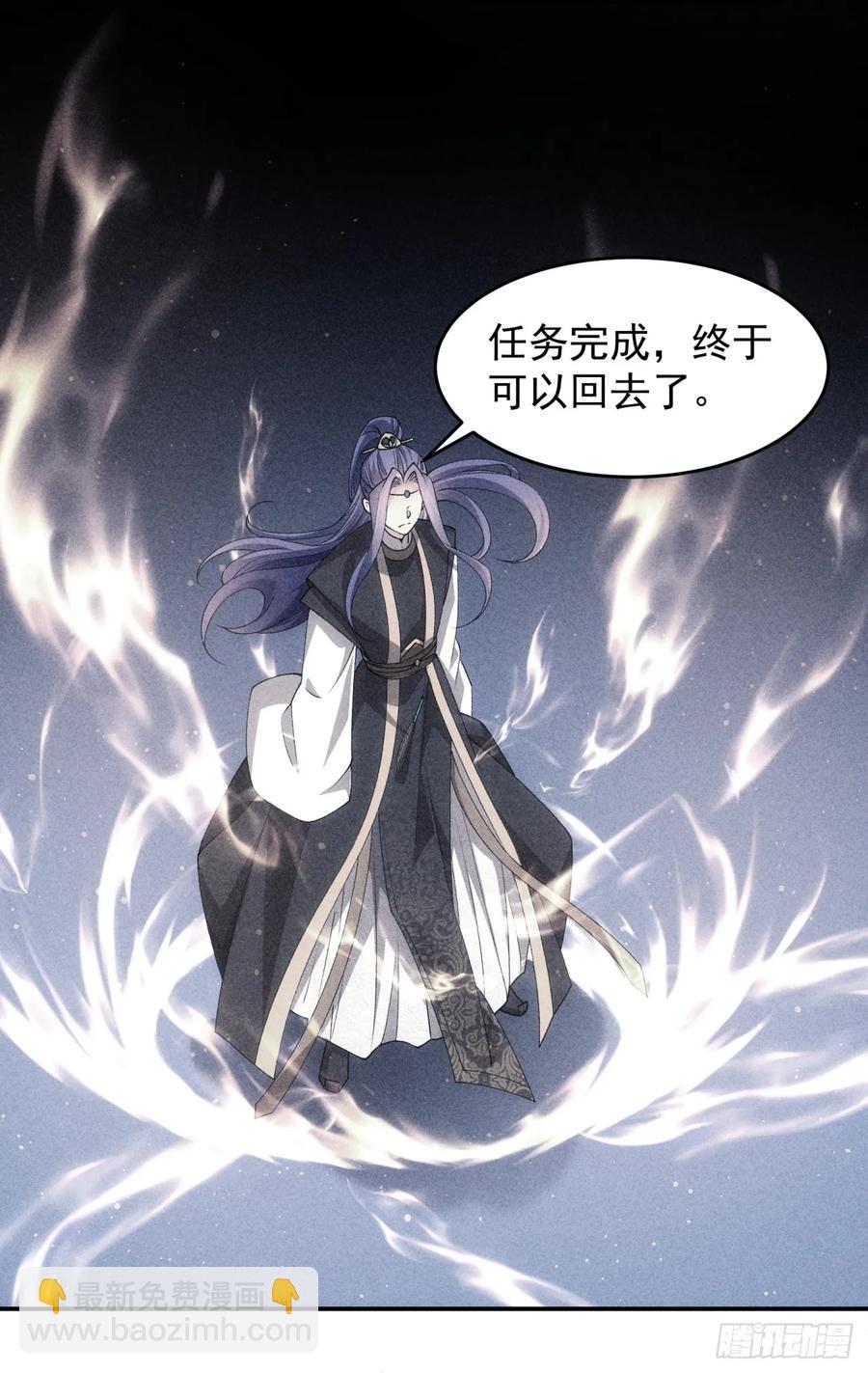第140话：这就是主角吗-第142话