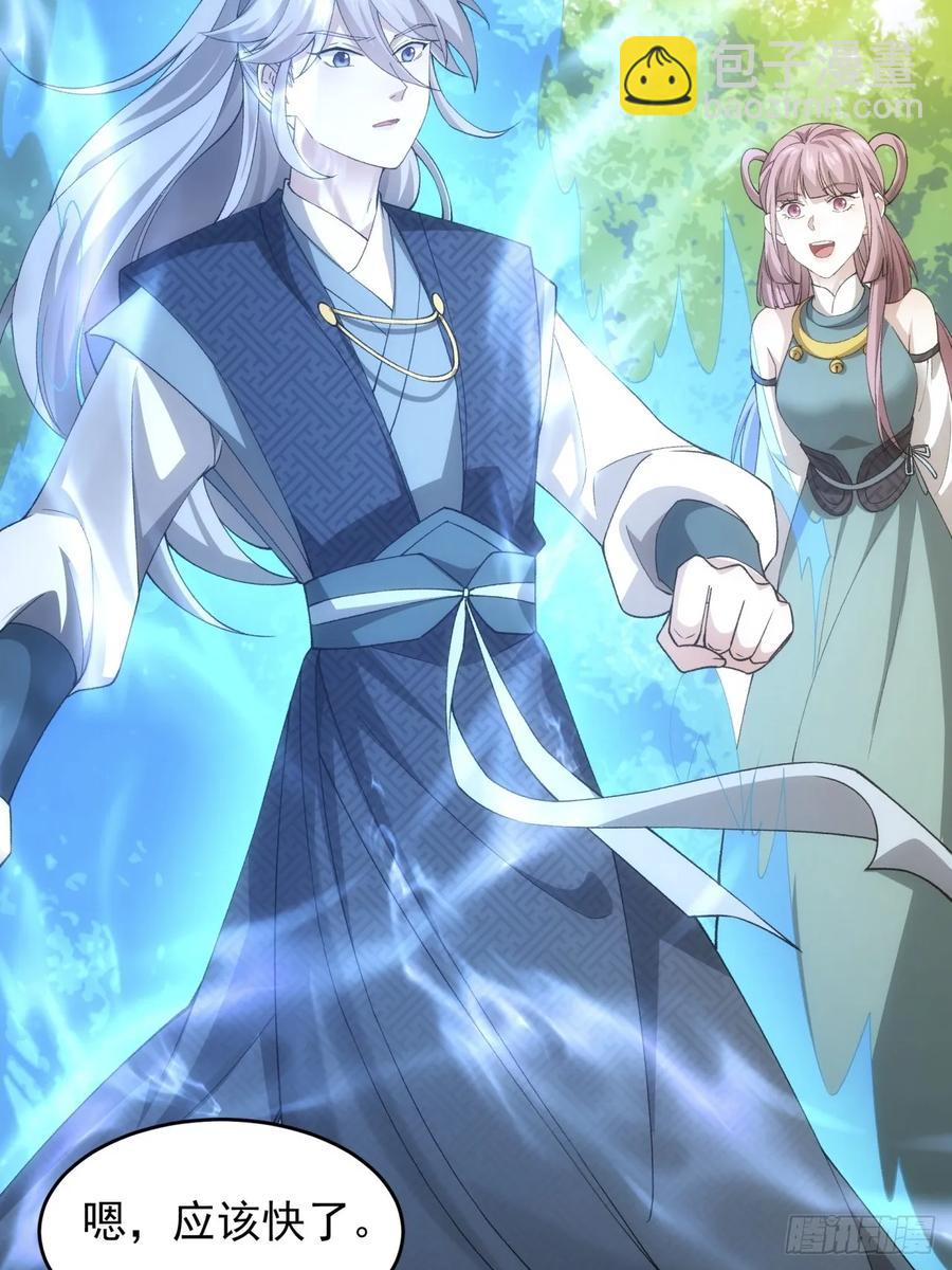 第140话：这就是主角吗-第142话