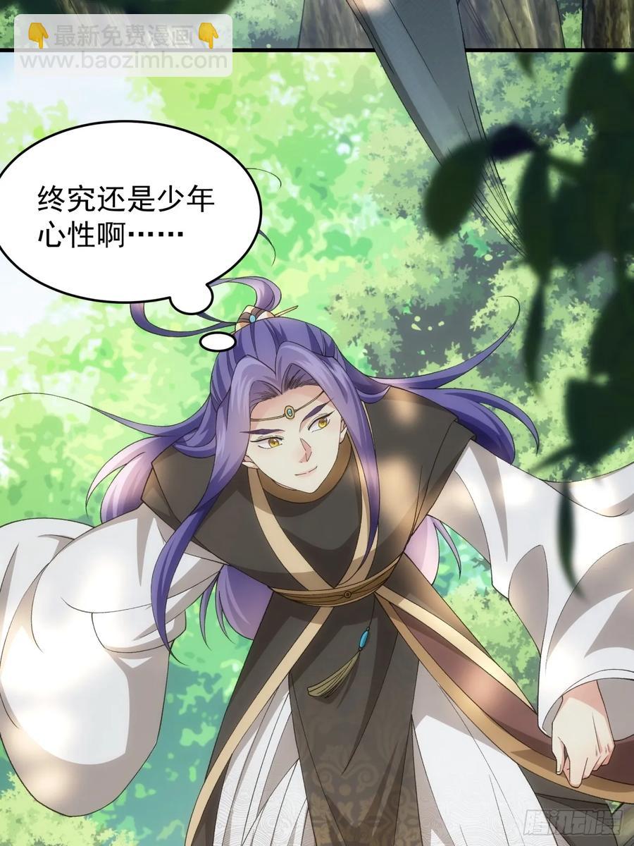 第140话：这就是主角吗-第142话