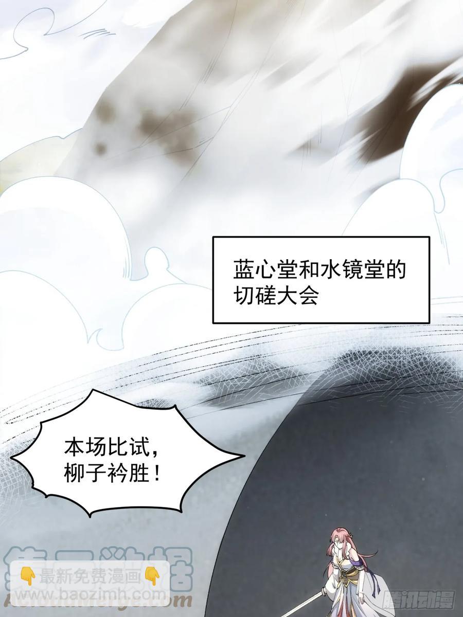 第140话：这就是主角吗-第142话