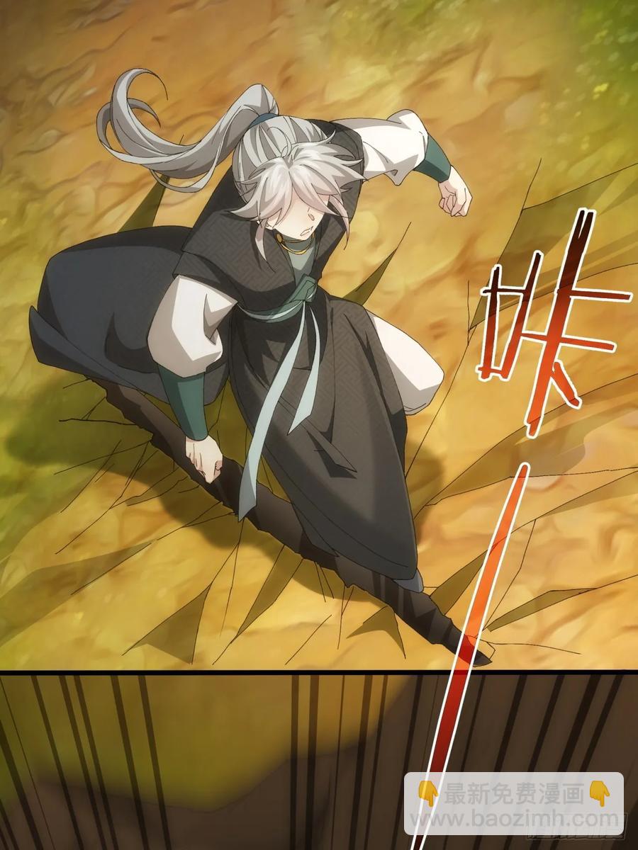 第140话：这就是主角吗-第142话