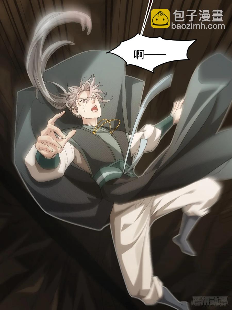 第140话：这就是主角吗-第142话