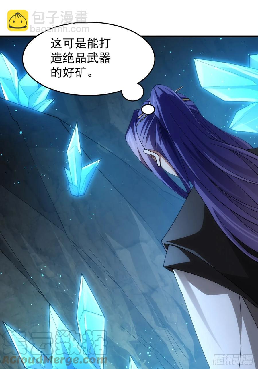 第140话：这就是主角吗-第142话