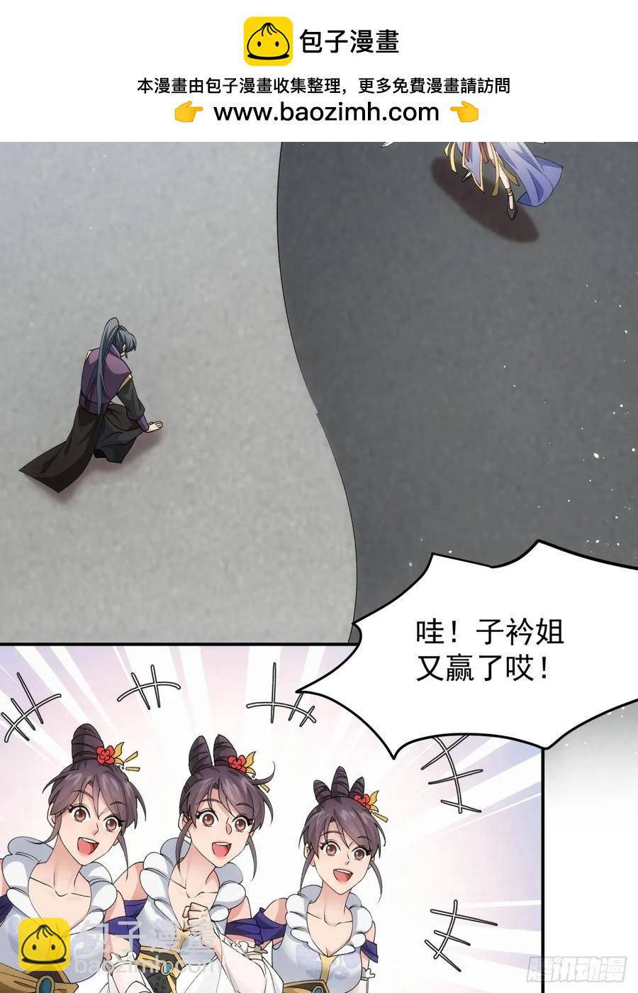 第140话：这就是主角吗-第142话