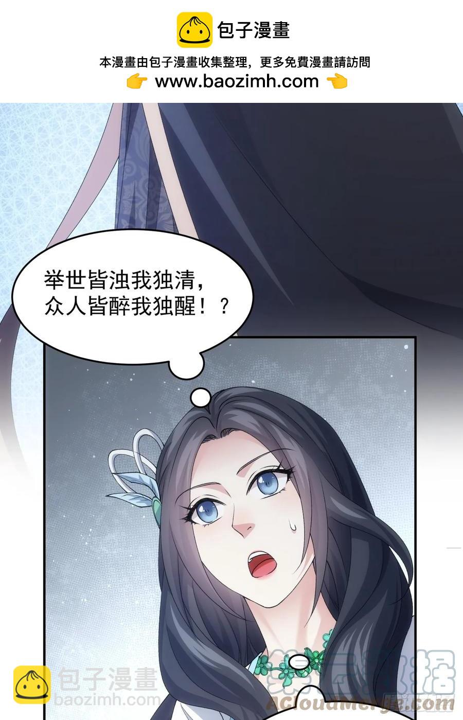第142话：高人！-第144话