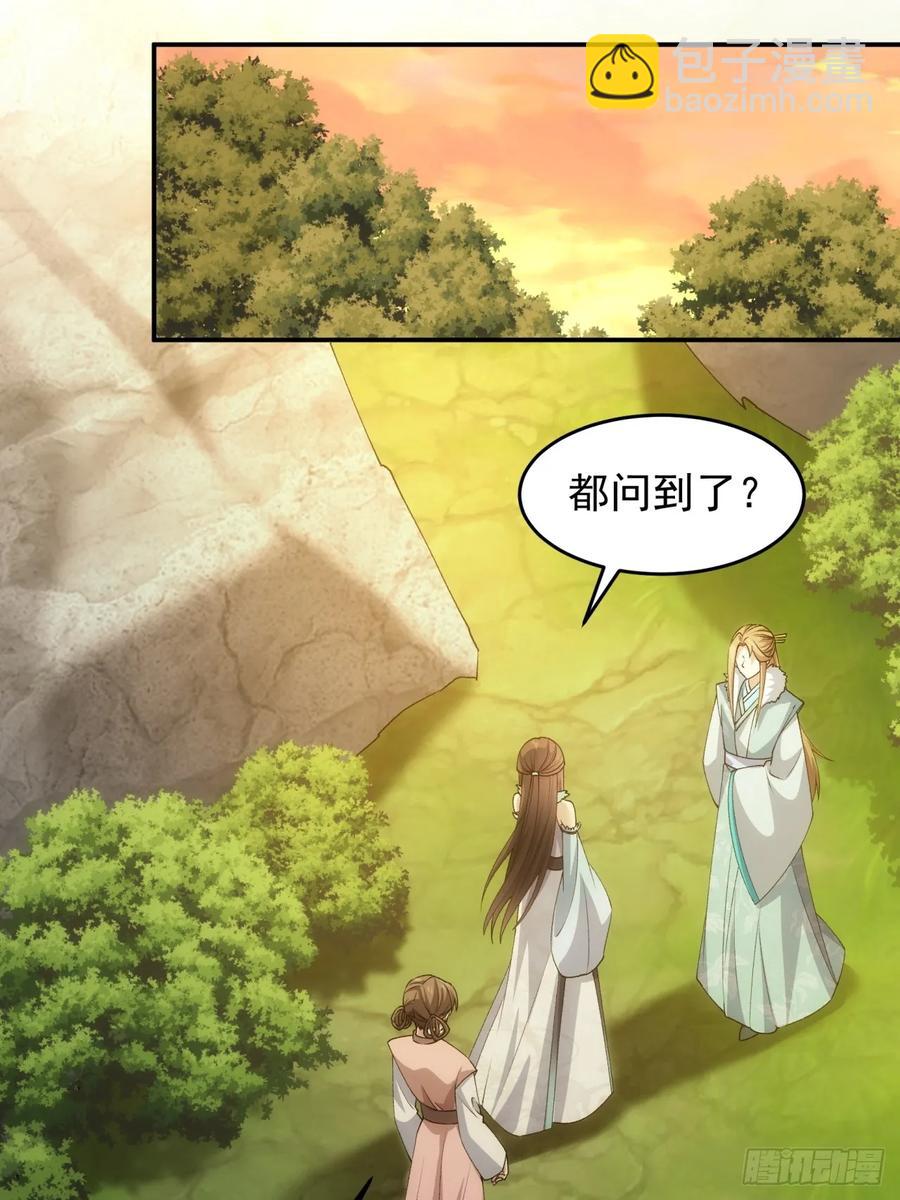 第144话：洪家的异常-第146话