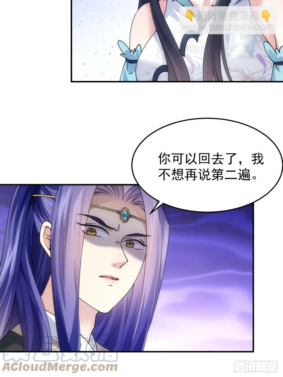 第144话：洪家的异常-第146话
