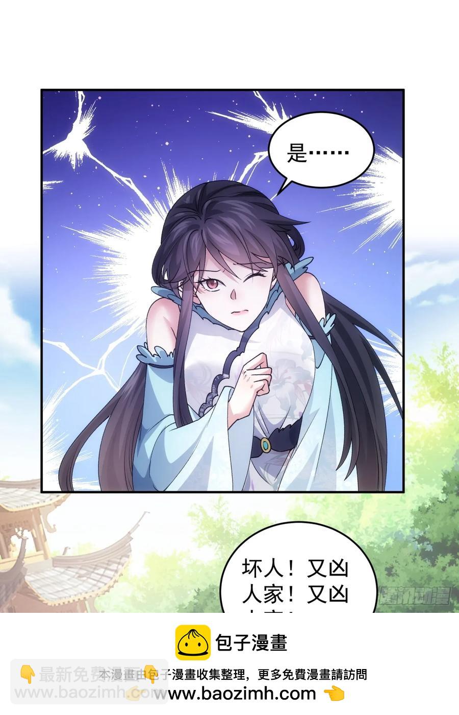 第144话：洪家的异常-第146话