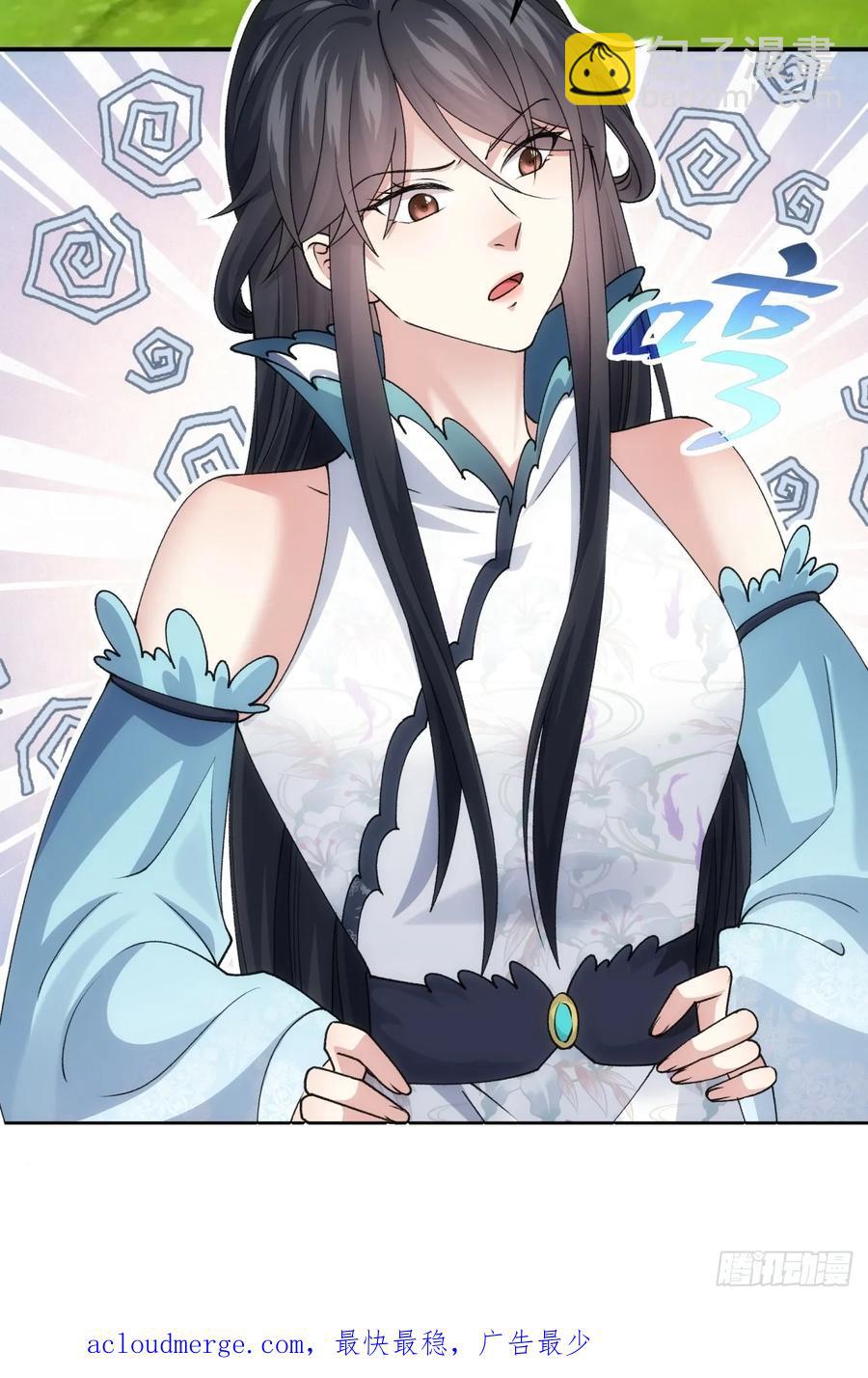 第144话：洪家的异常-第146话