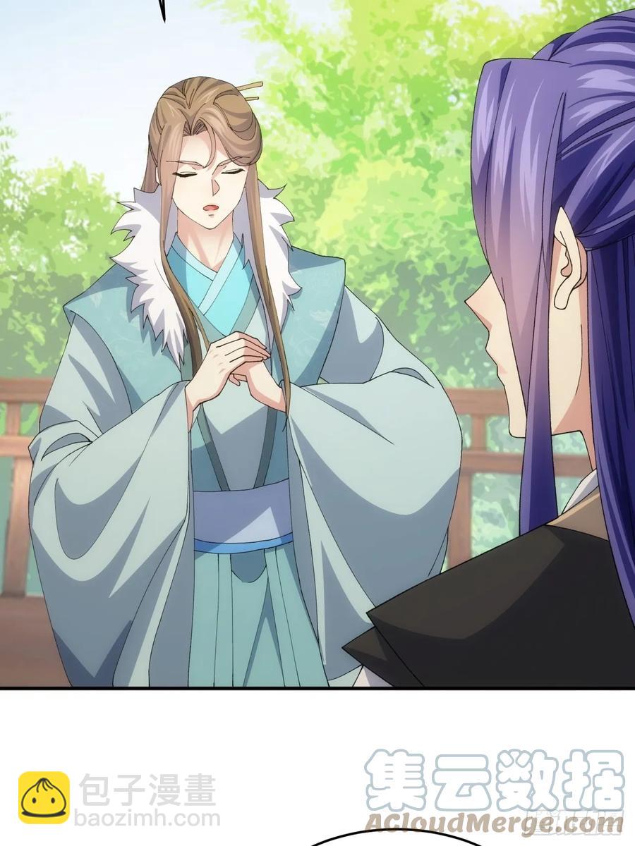 第144话：洪家的异常-第146话