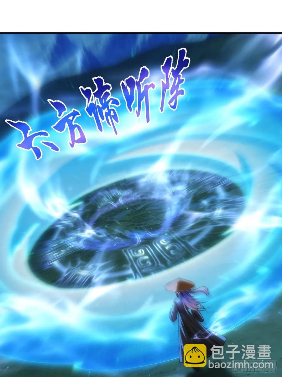 第146话：通风报信-第148话