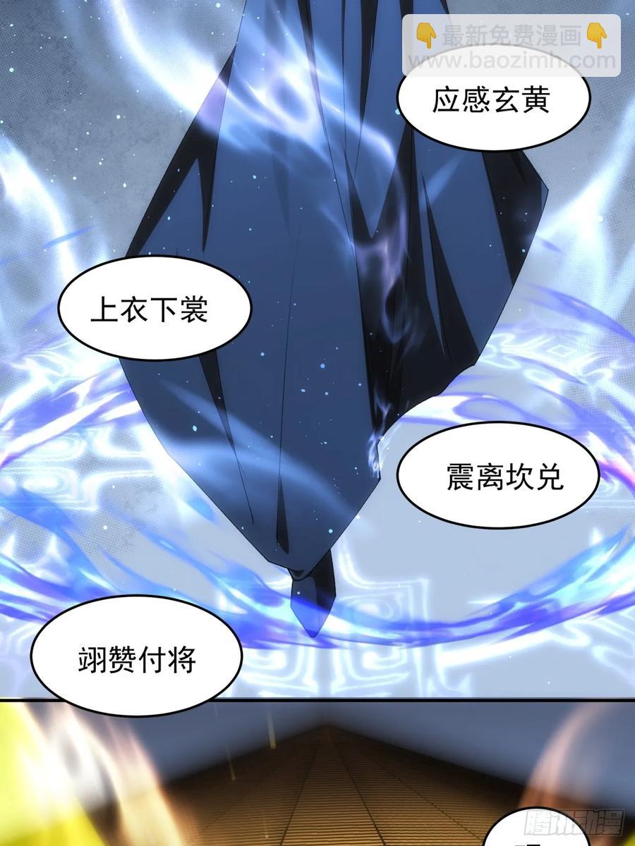 第146话：通风报信-第148话