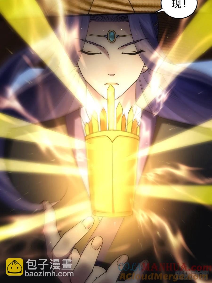 第146话：通风报信-第148话
