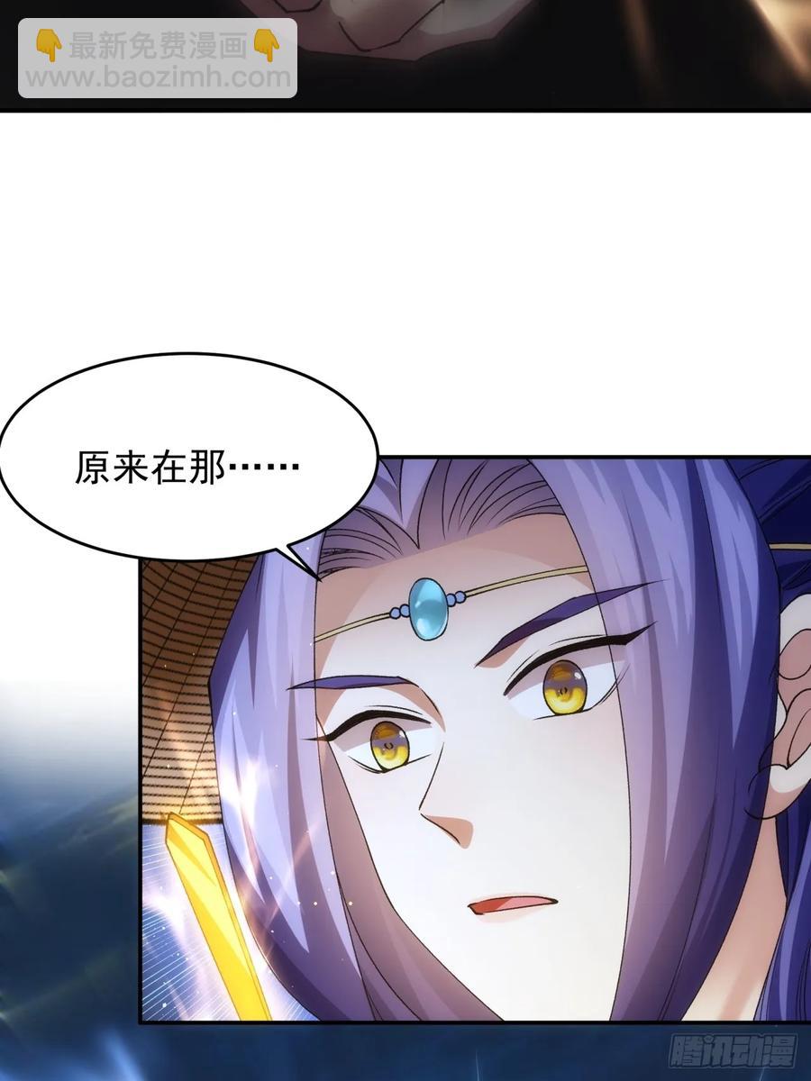 第146话：通风报信-第148话