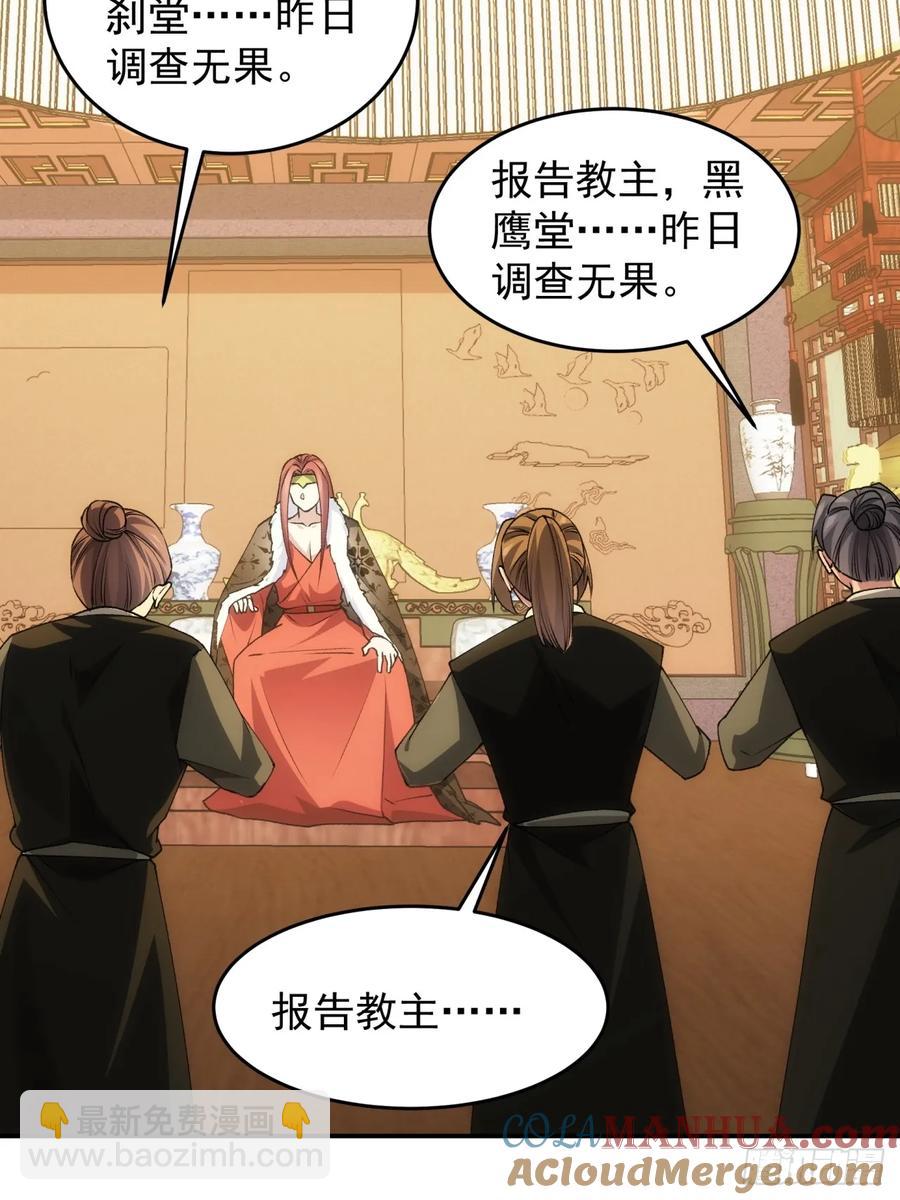第146话：通风报信-第148话