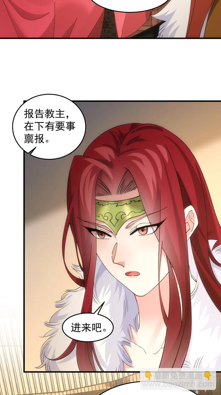 第146话：通风报信-第148话