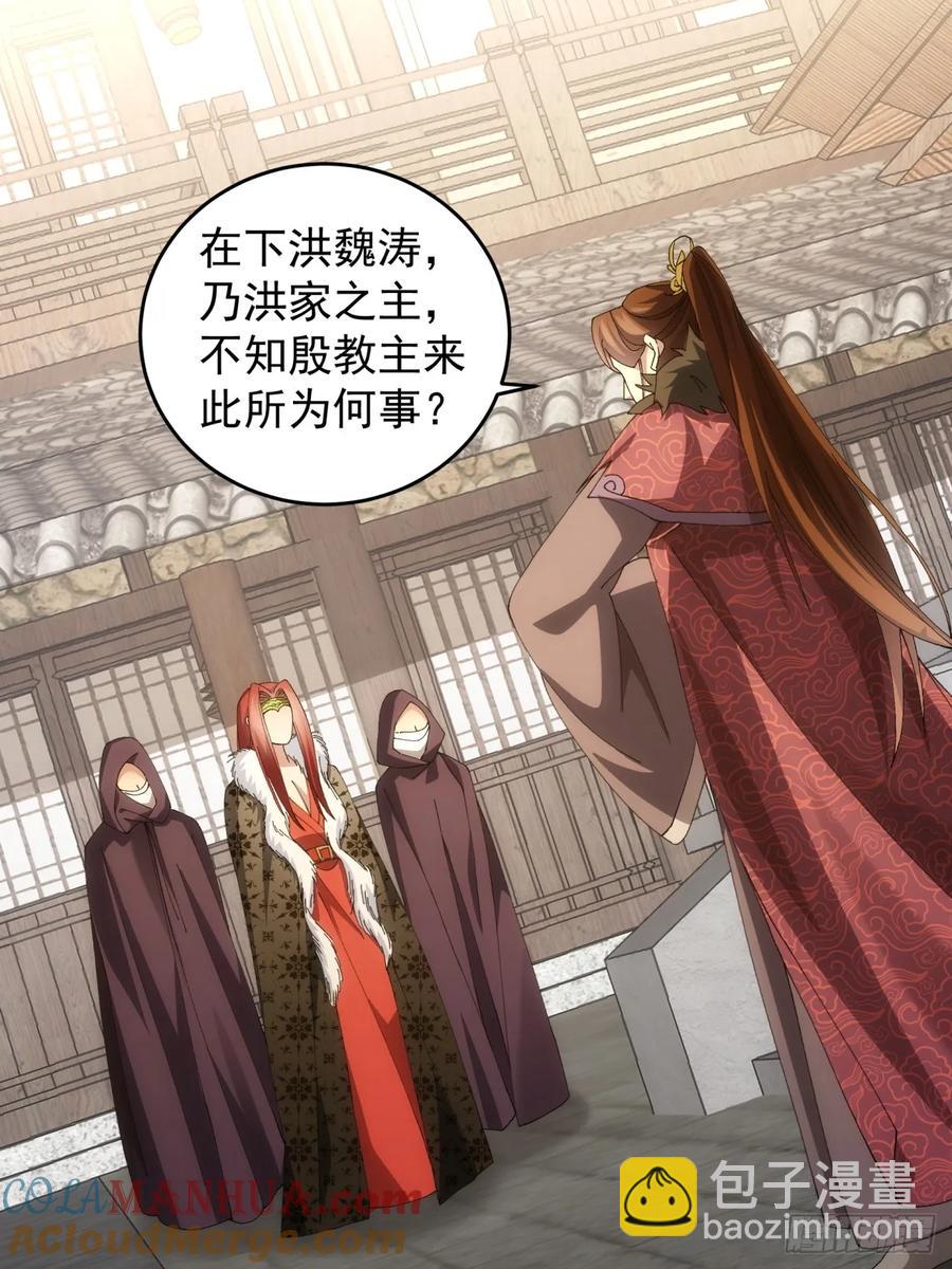 第146话：通风报信-第148话