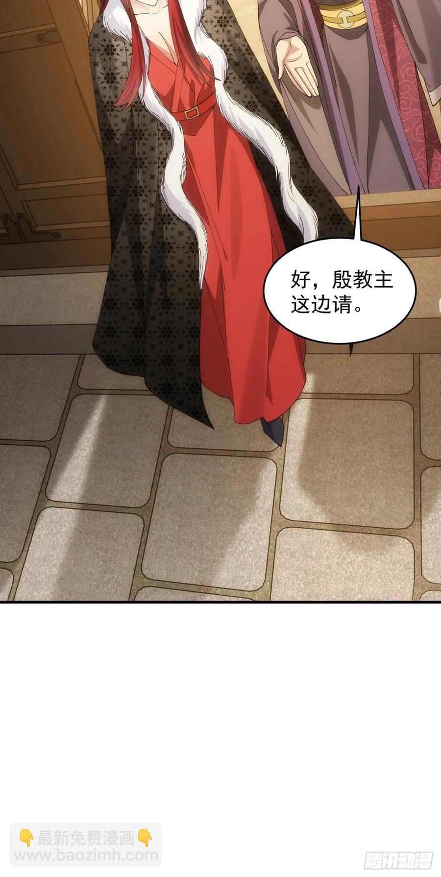 第146话：通风报信-第148话