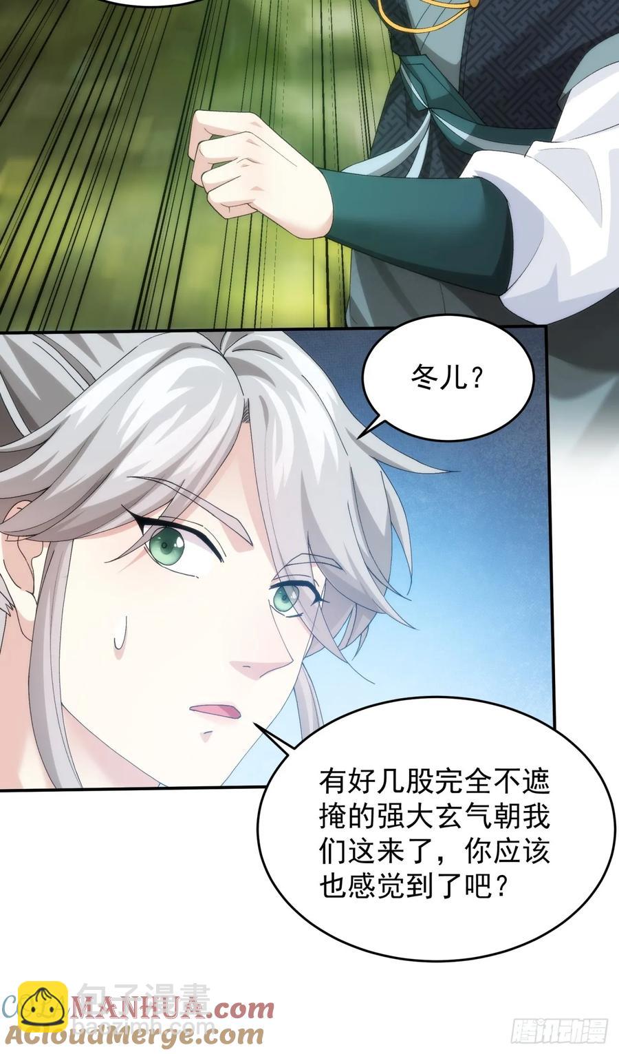 第148话：不知道不想听-第150话