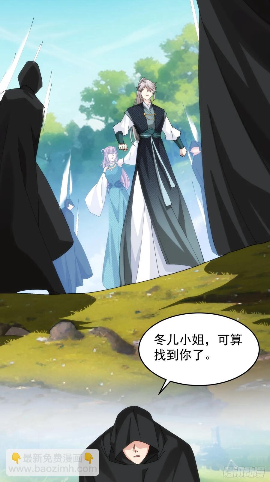第148话：不知道不想听-第150话