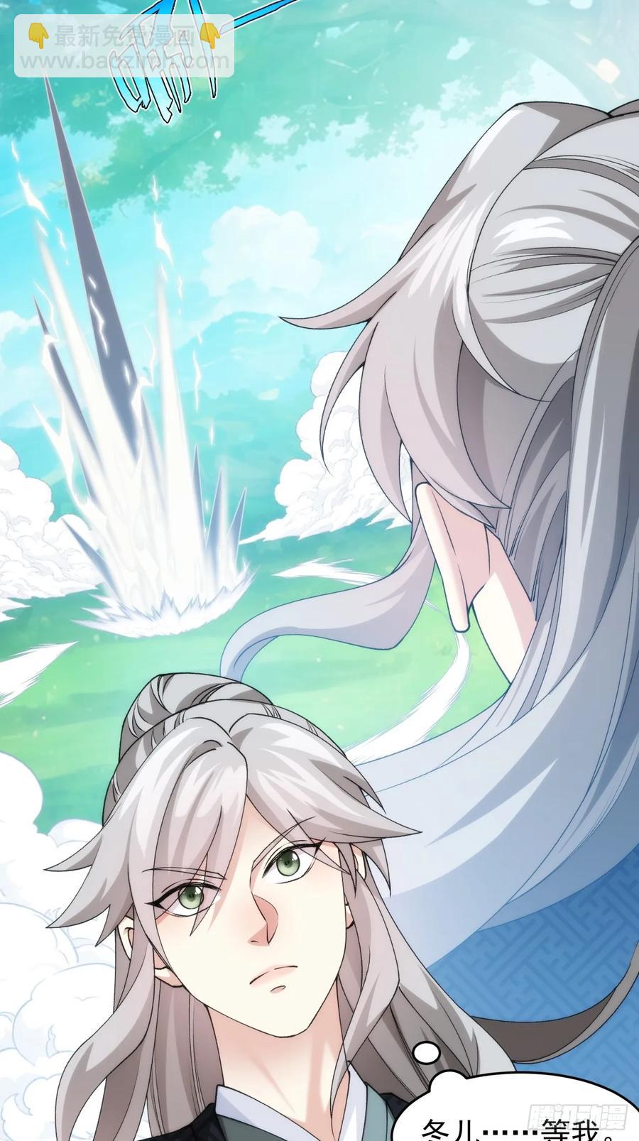 第148话：不知道不想听-第150话