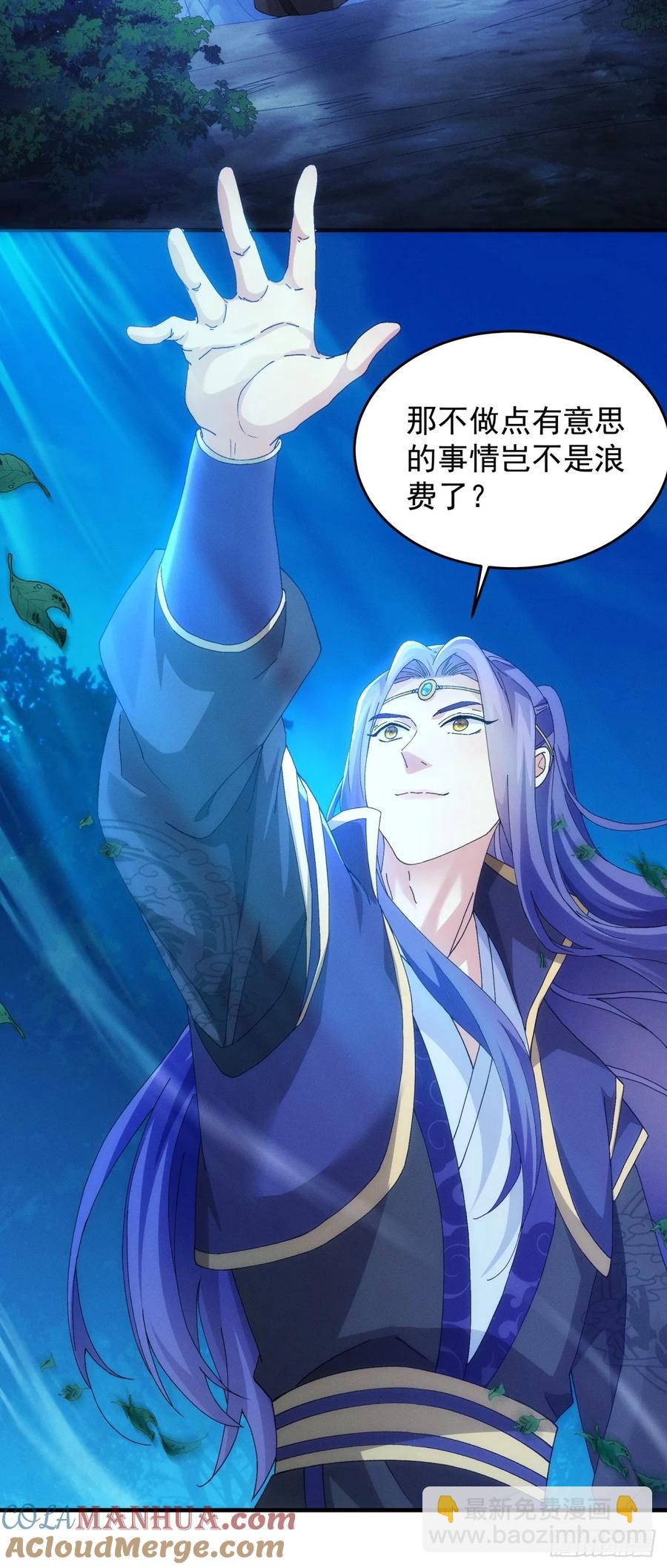 第150话：明天就登基吧-第152话
