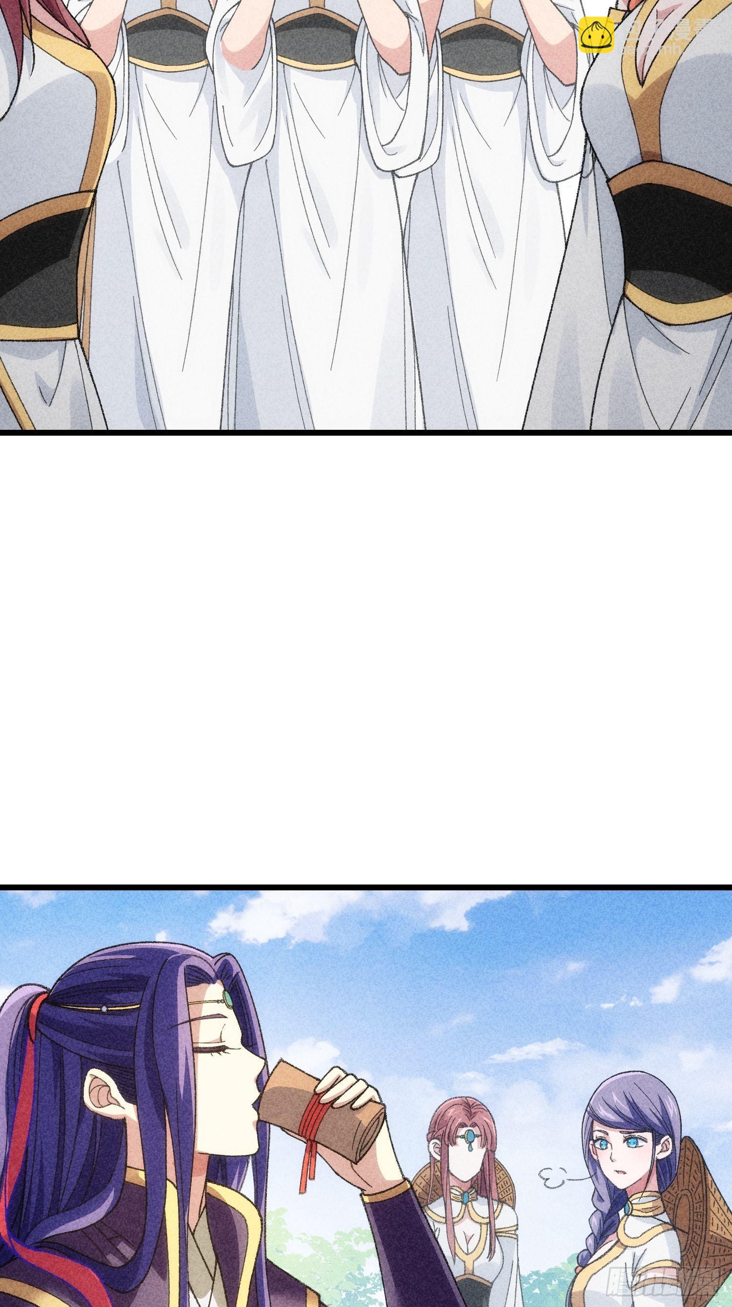 第15话 师兄再骂我一次-第16话