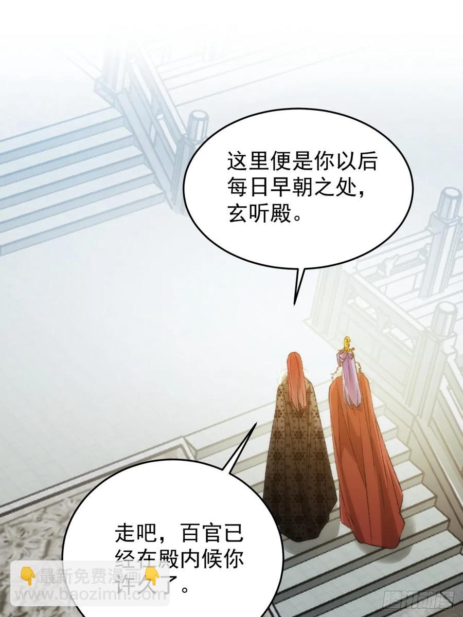 第154：她怎么在这？-第156话