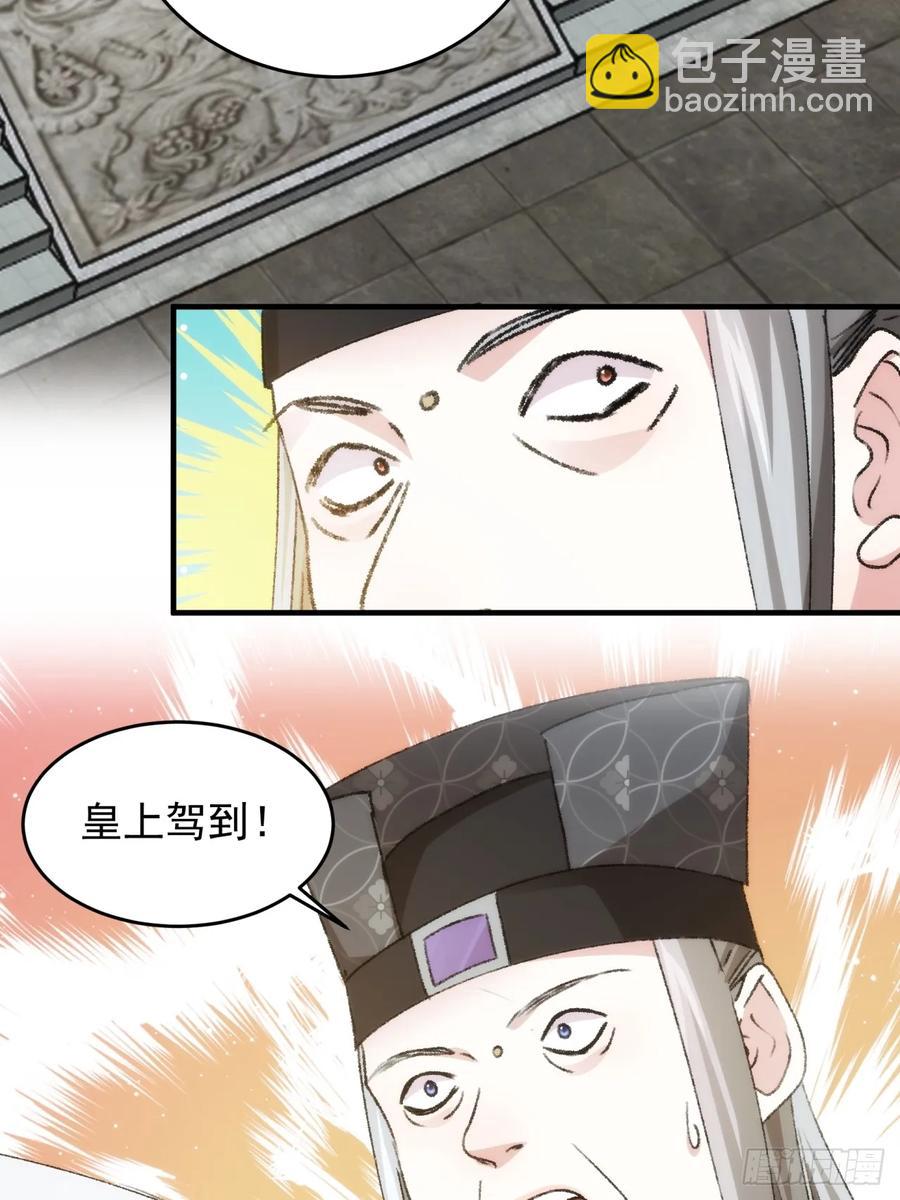 第154：她怎么在这？-第156话